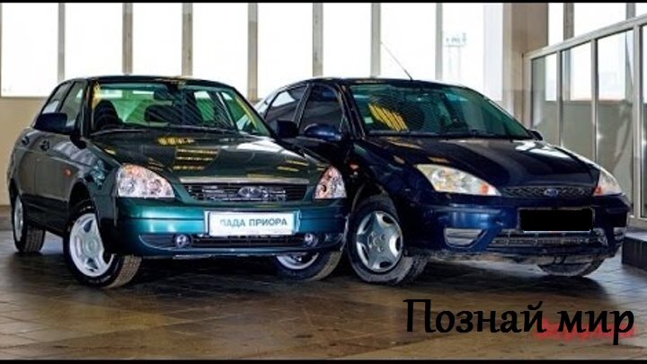 Русский автохлам или Американского коня