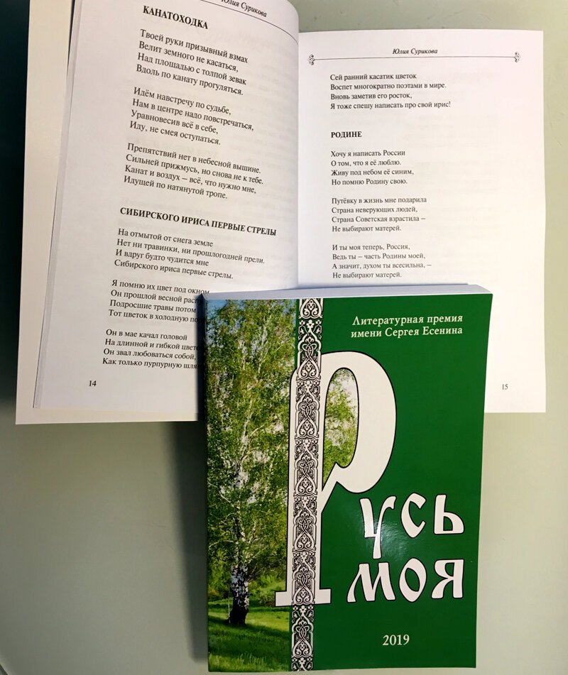 Стихотворения в альбом, или Новости нашего пушкиноведения