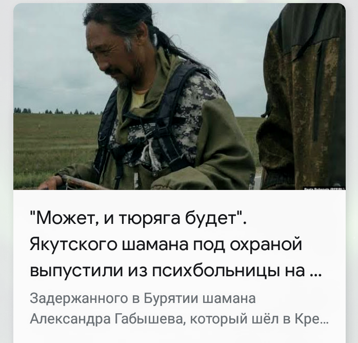 Вот такие публикации выскакивают у меня в Дзене, Гугле...