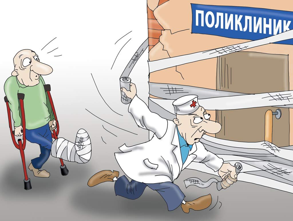 Иллюстрация Александра Курочкина