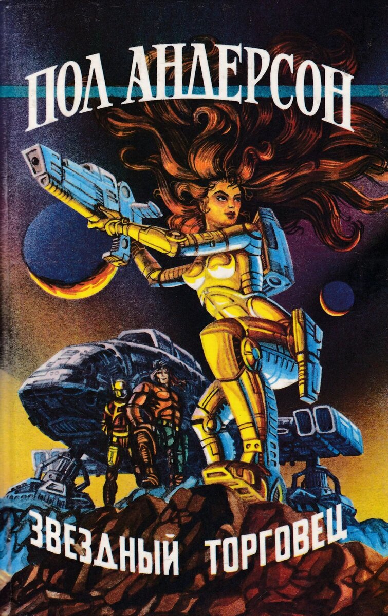 Это и другие изображения обзора взяты на ресурсе Яндекс.картинки