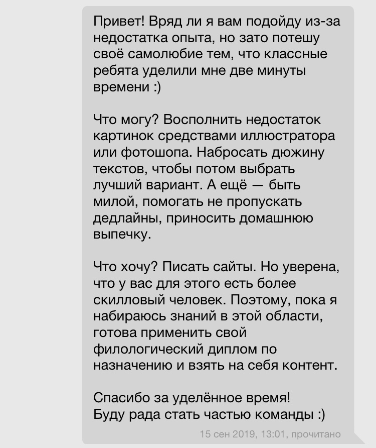 Вот так это выглядело :)