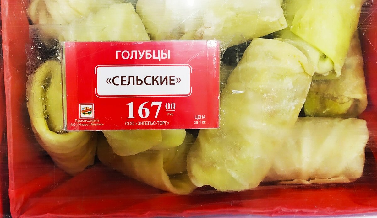 Традиционное фото из магазина.