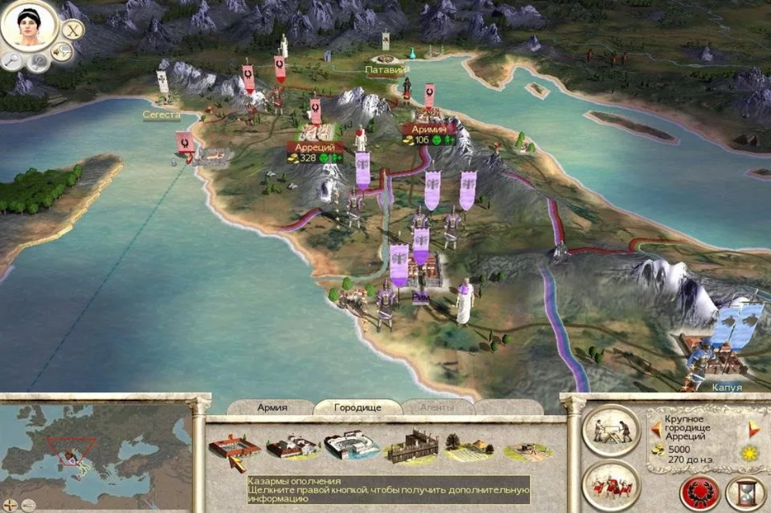 Rome: Total War