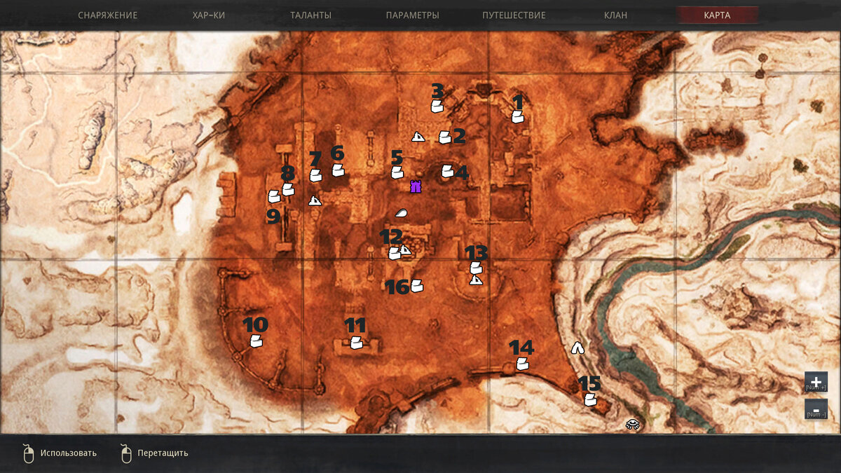 Сера в conan exiles карта