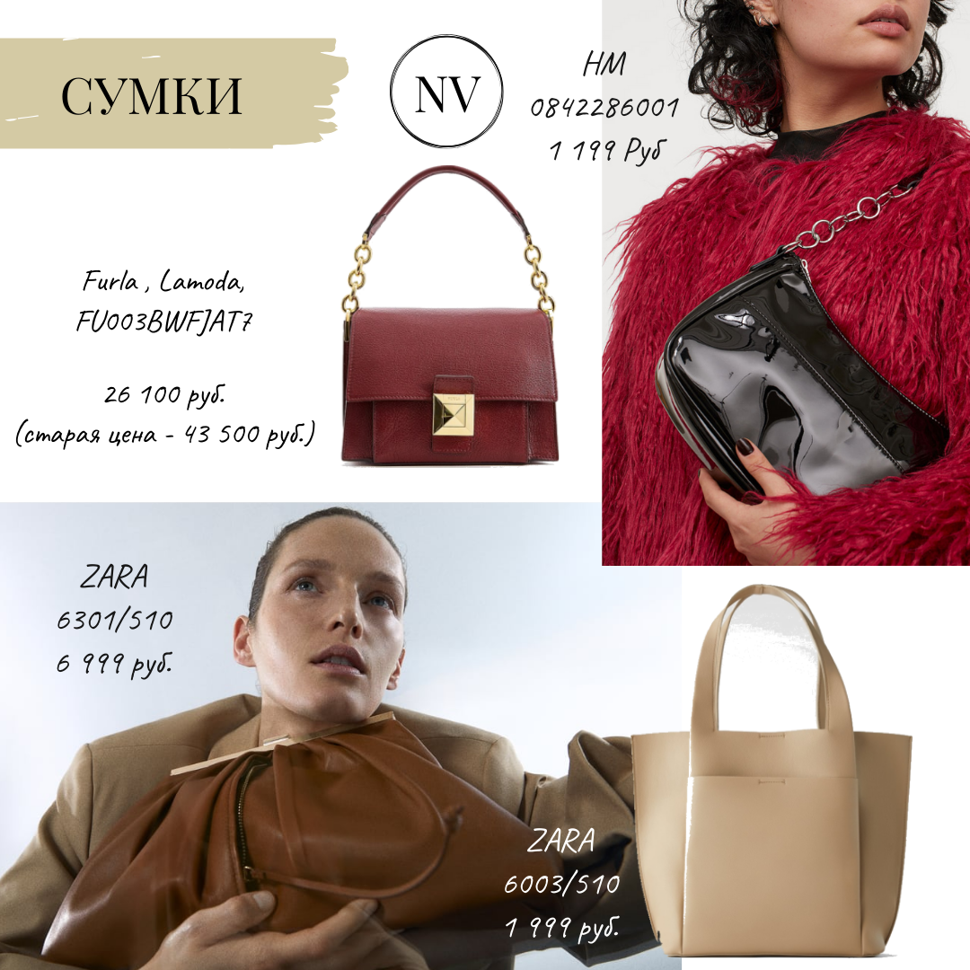 Марки и артикулы продуктов представлены на фото. 