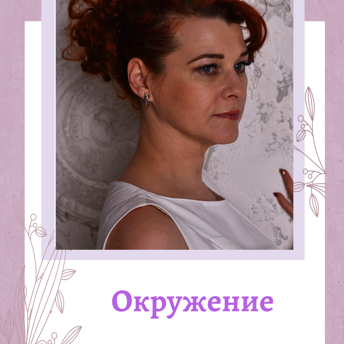  Наталья Елисеева 