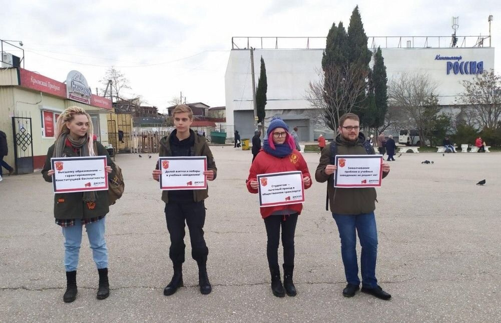 Пикет студентов у кинотеатра "Россия". Фото: t.me/svstpl/2122