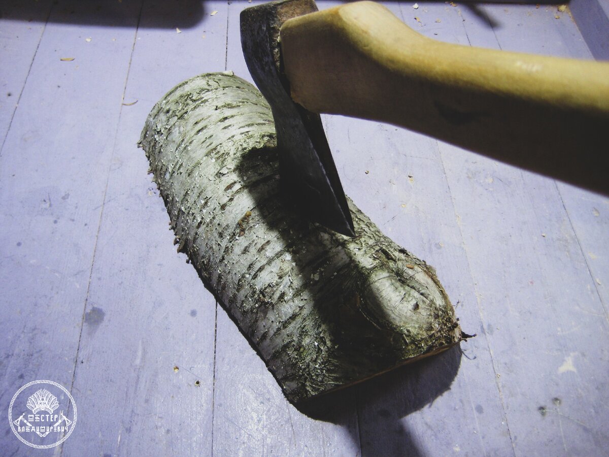 Будьте предельно осторожны в работе с топором. 