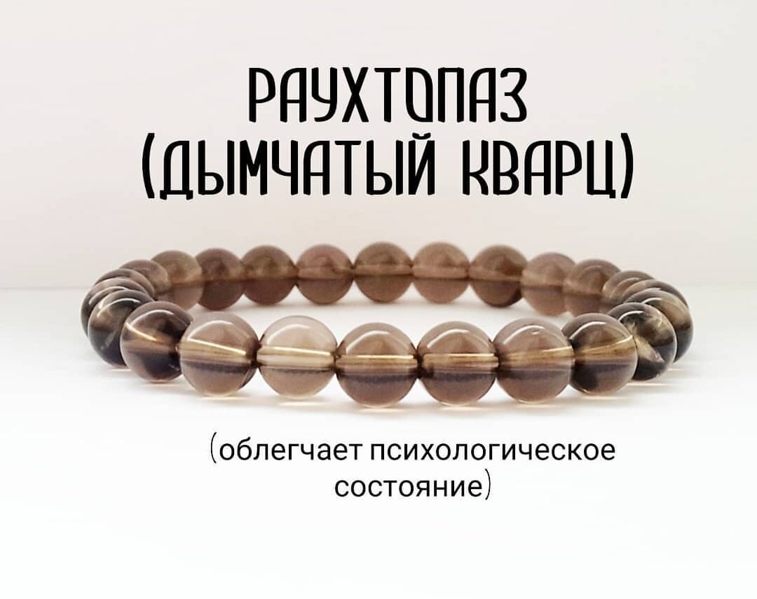 Браслет на беременность WIGIWI купить за ₽ в интернет-магазине Wildberries