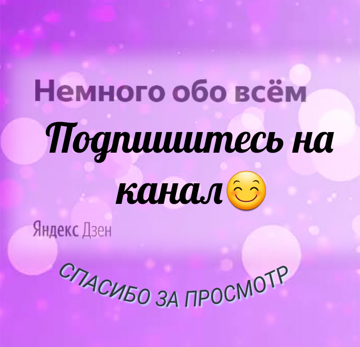 Немного обо всем дзен