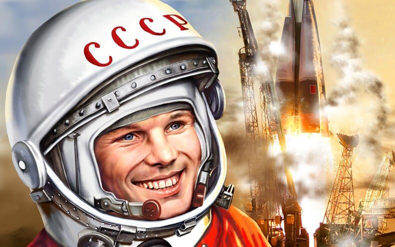 Первый космонавт Ю. А. Гагарин