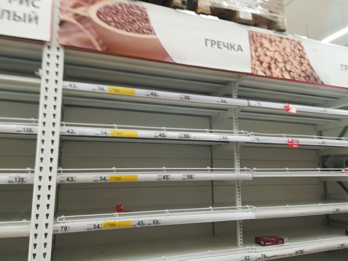 Круп совсем не осталось