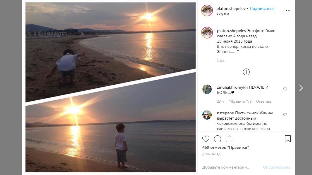 instagram.com/platon.shepelev 