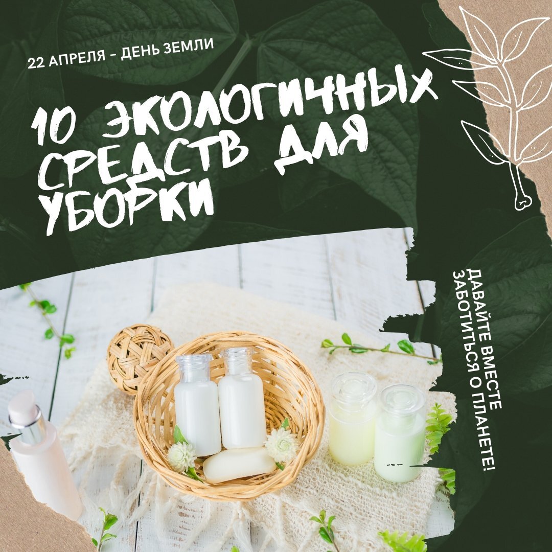 27 картинок для Дня Земли и акции «Час Земли» | Canva | Дзен