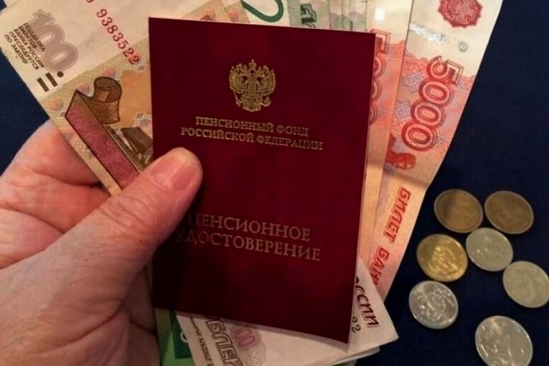 компенсационная выплата