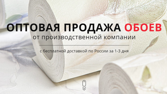 Компания AG Group