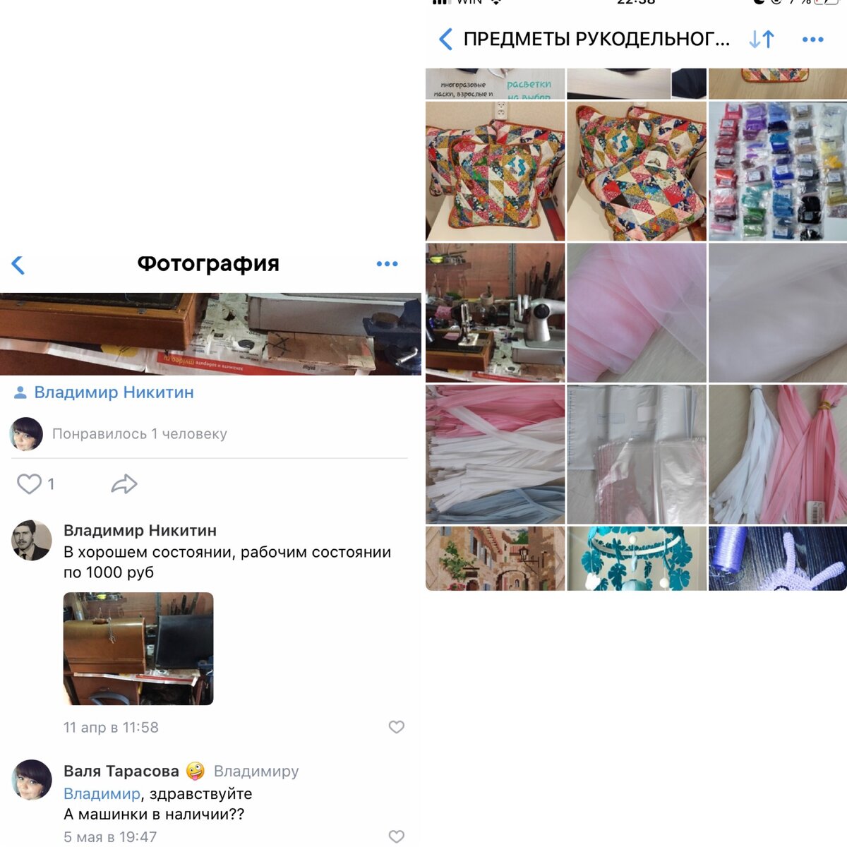 Фото местной барахолки