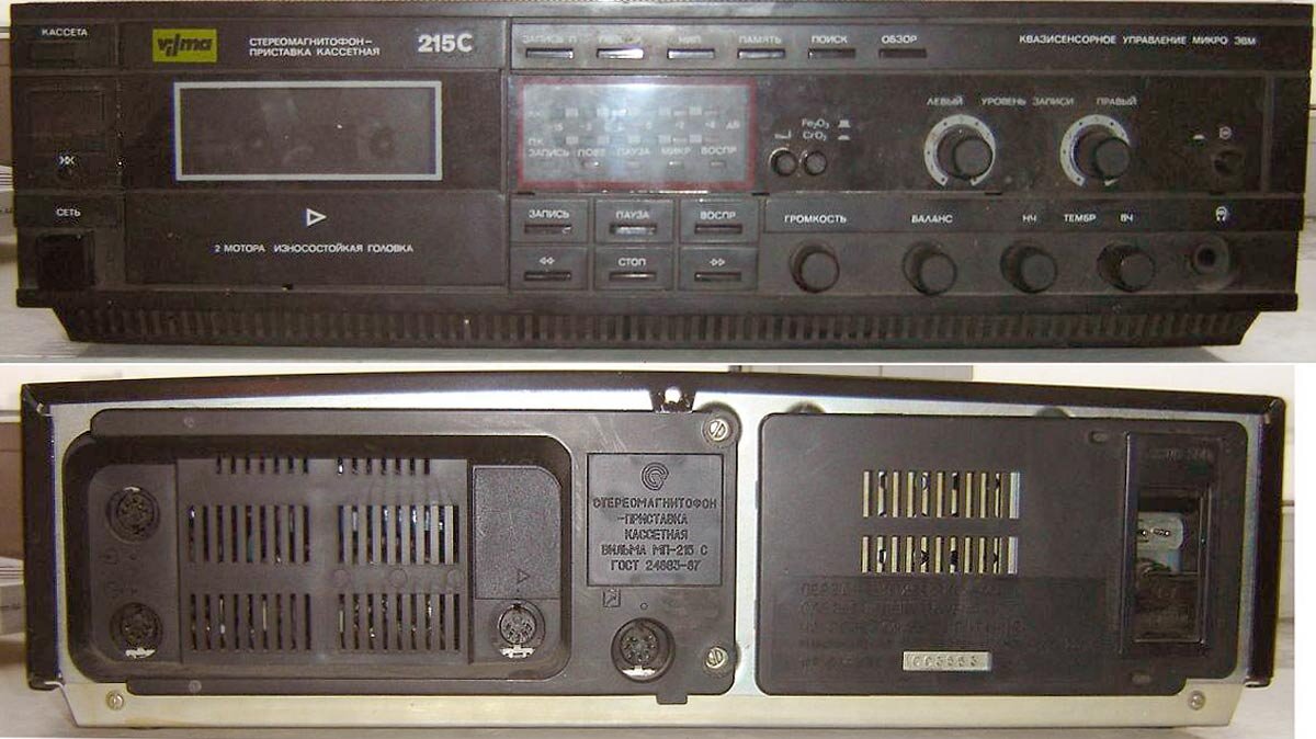 Вид спереди, вид сзади