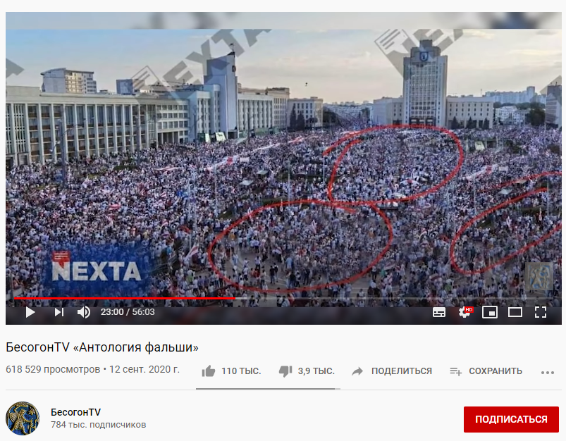 Скрин взят отсюда: https://www.youtube.com/watch?v=vq4fJCiWR6c&t=2104s 