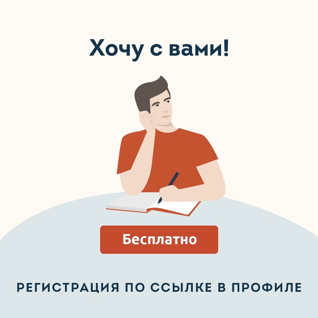 Бесплатный вебинар от lingua franconia. Онлайн-школа немецкого языка