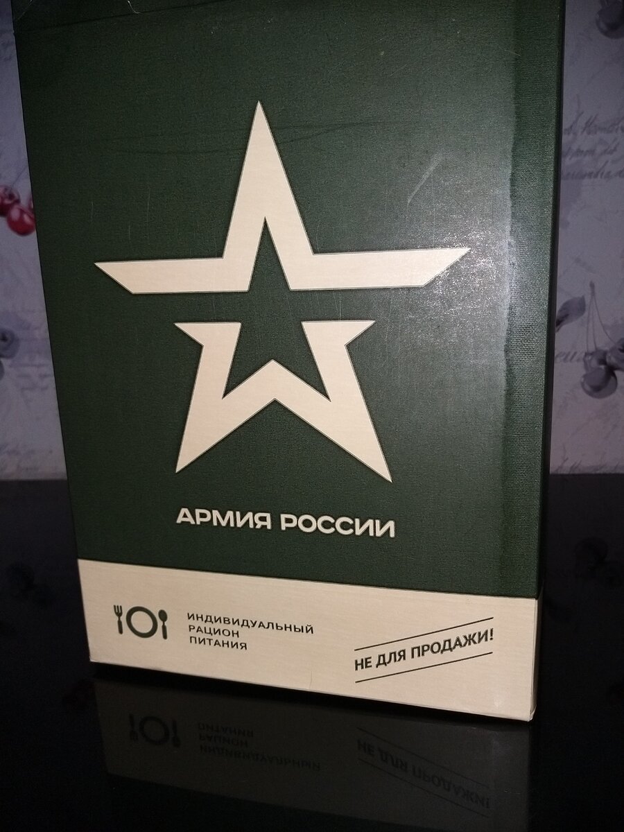 Вкусняшка))).