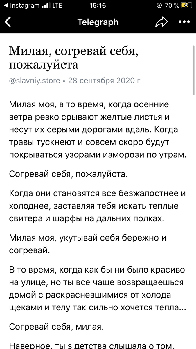 https://telegra.ph/Milaya-sogrevaj-sebya-pozhalujsta-09-27