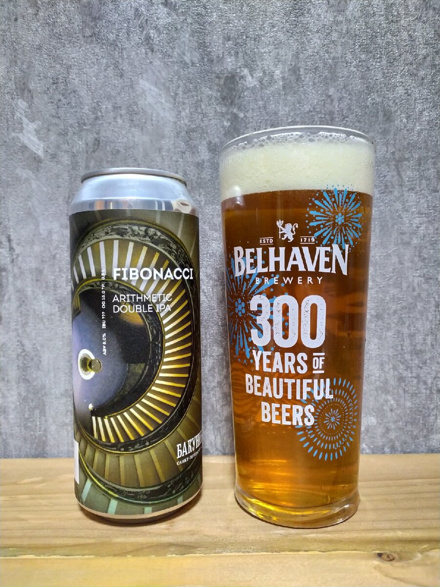 Состав: Вода, солод ячменный, хмель, дрожжи.