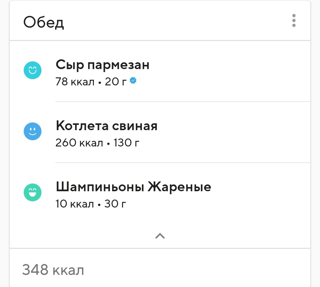 Как-то так