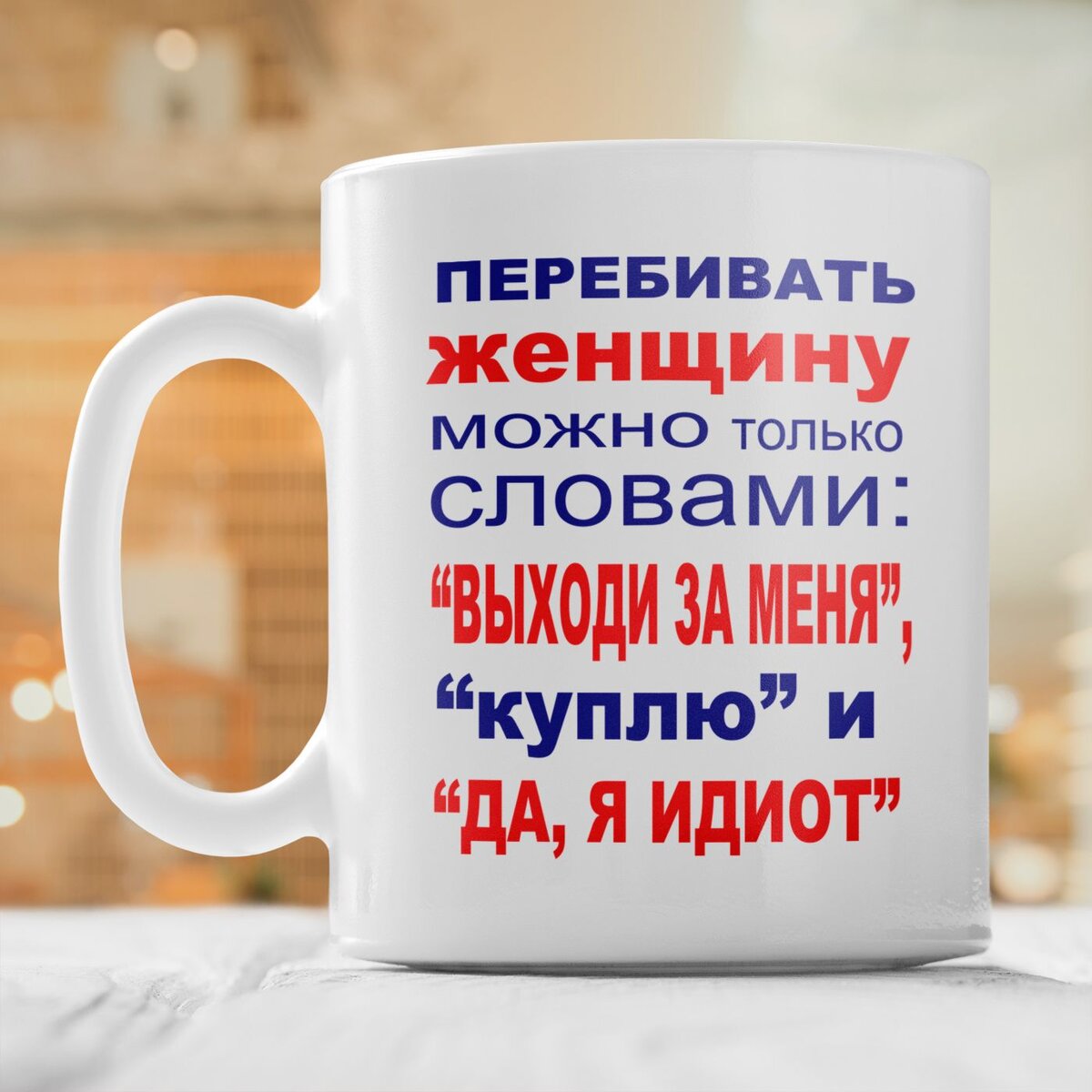 Подарки принимаю на карту картинки с надписями