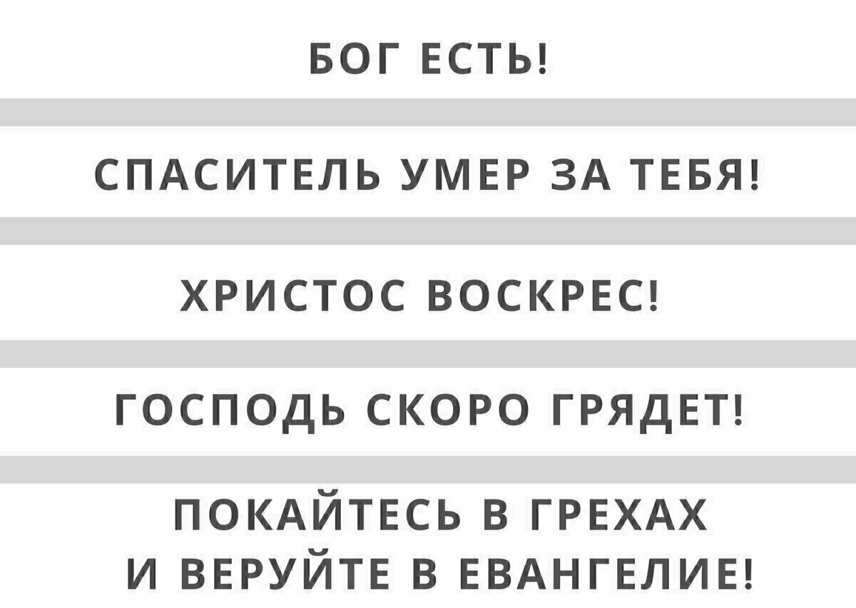 Как Бог спас верующих из Украины и России перед голодомором в 1928-1932  годах. Реальная история. | Ключи разумения. Апокалипсис | Дзен