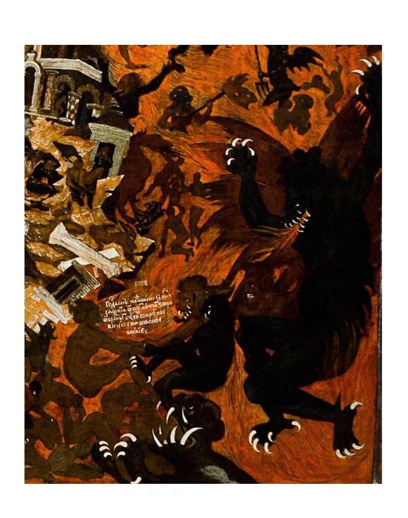 Фрагмент иконы "Страшный суд": “Гордым надменным возносящимся от тех лютых зверообразных бесов свирепое облечение и жестокое биение”.