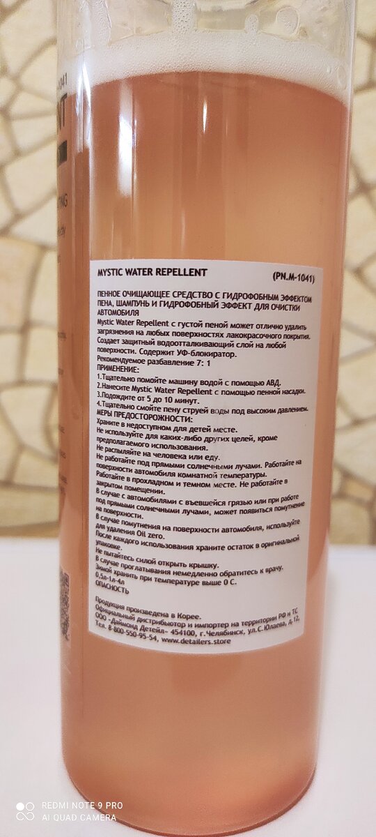 Описание на русском