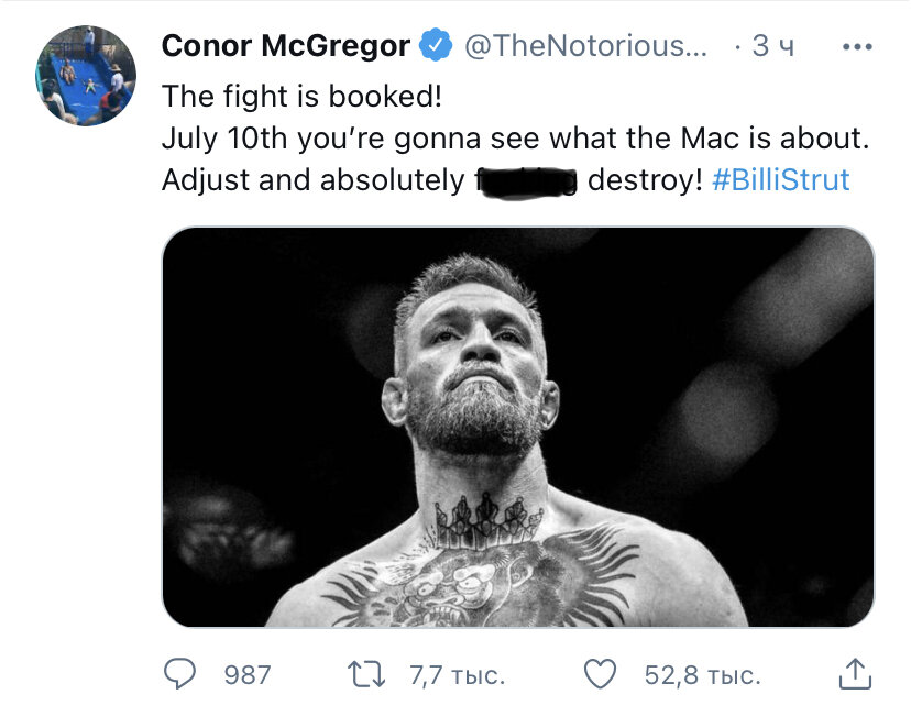 Фото из официального инстаграм аккаунта Конора. twitter.com/thenotoriousmma?