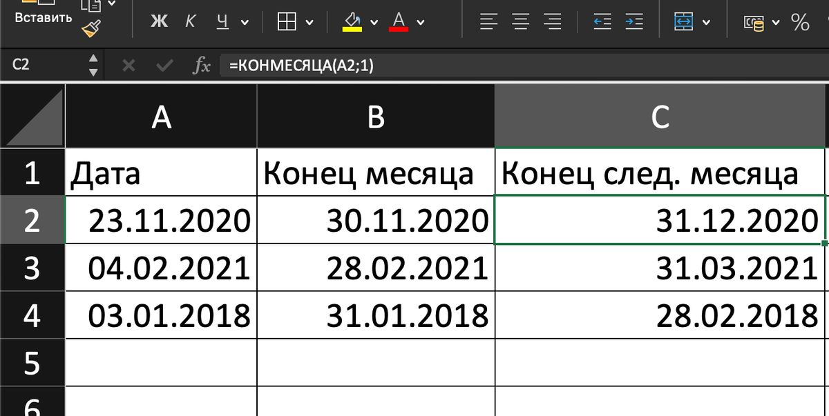 -2
