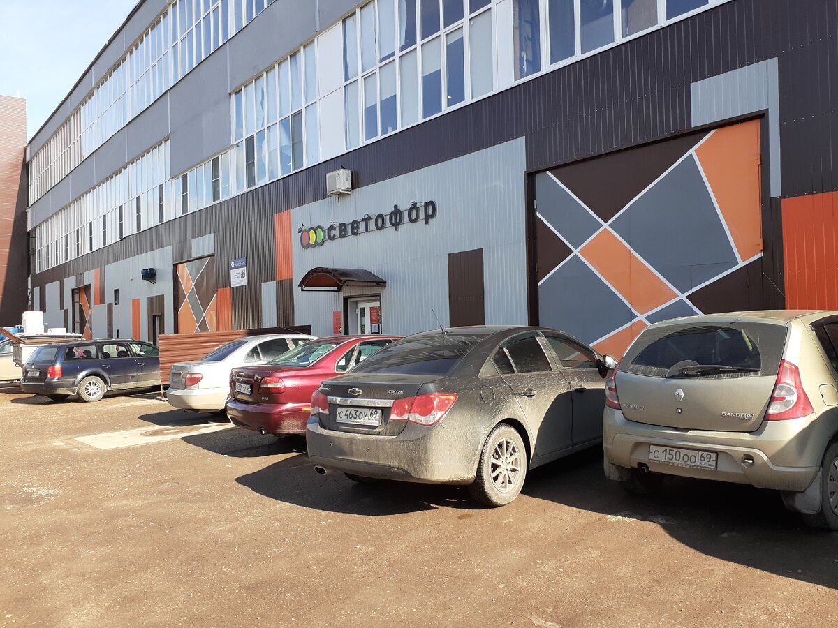 Светофор на проспекте Калинина. Тверь. 