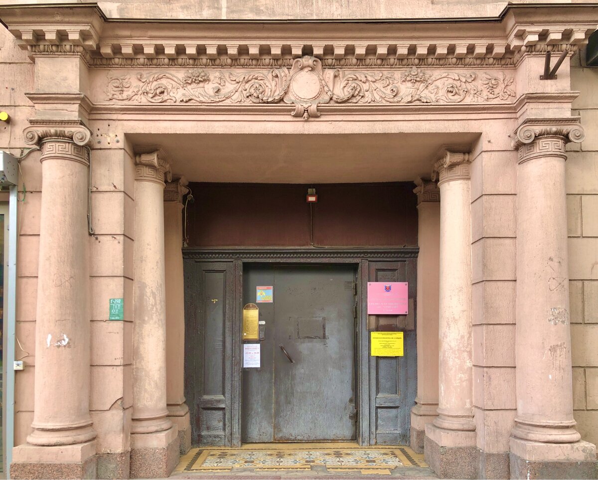 Парадная дома Ф.Я и Н.Я. Колобовых