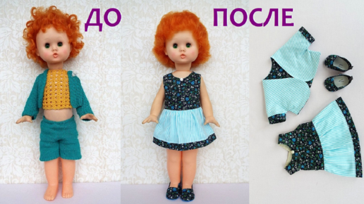 Часть 1.Тильда/Кукла своими руками// How to make a doll tilde?