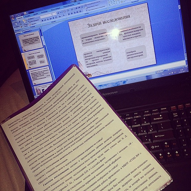 Следующим шагом является написание доклада и подготовка презентации. Поскольку для выступления выделяется всего 15-25 минут, включая доклад, а также вопросы комиссии и ответы дипломанта, необходимо вместить речь примерно в 10 минут. Этого времени хватит для доклада на 4-5 страницах (14 кегль). 
