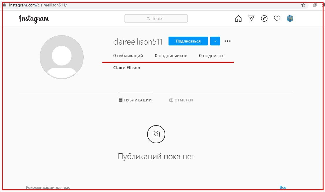 Страница бота