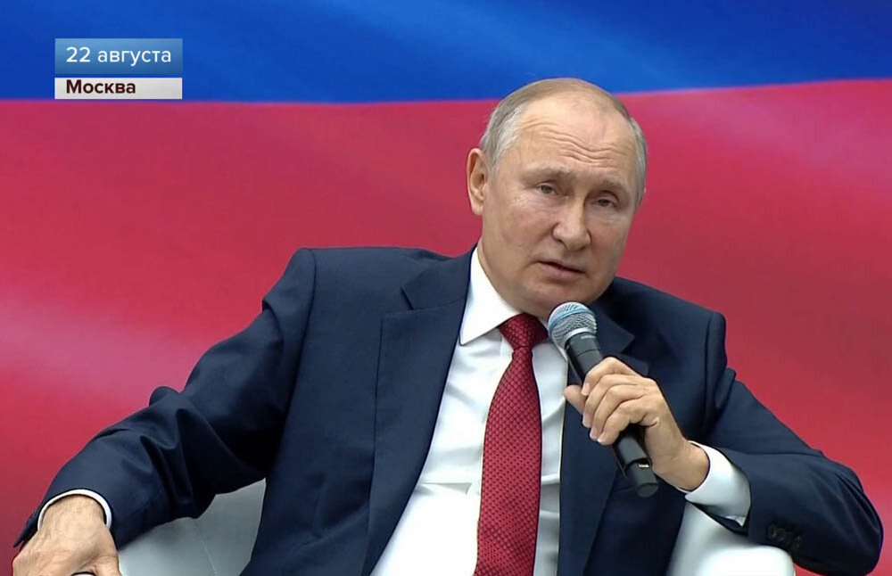 Скриншот трансляции.