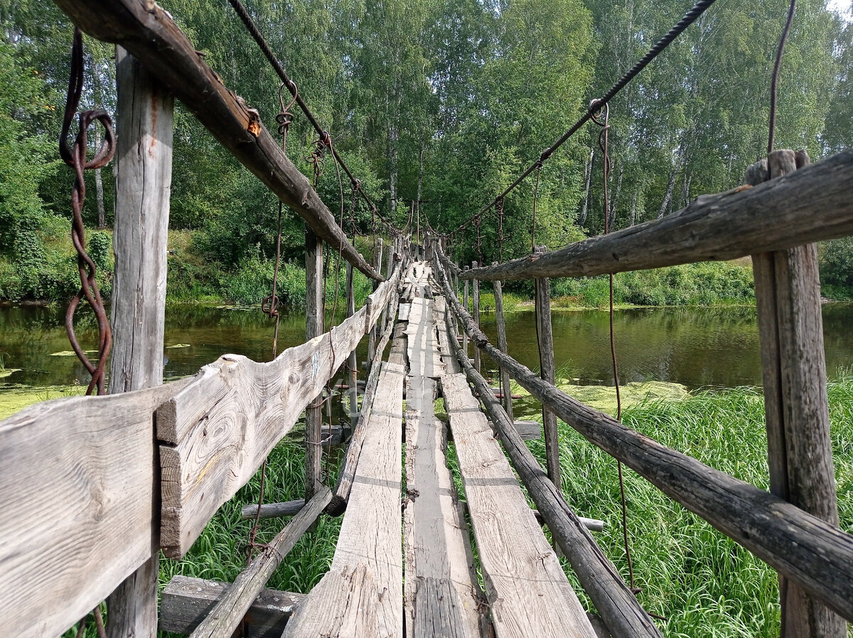 Подвесной мост через реку Миасс 