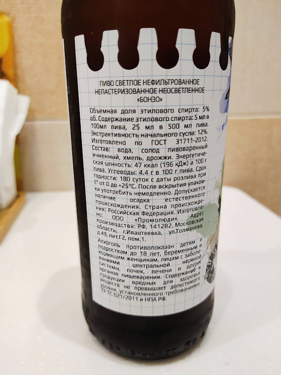 Почитаем ТТХ и состав