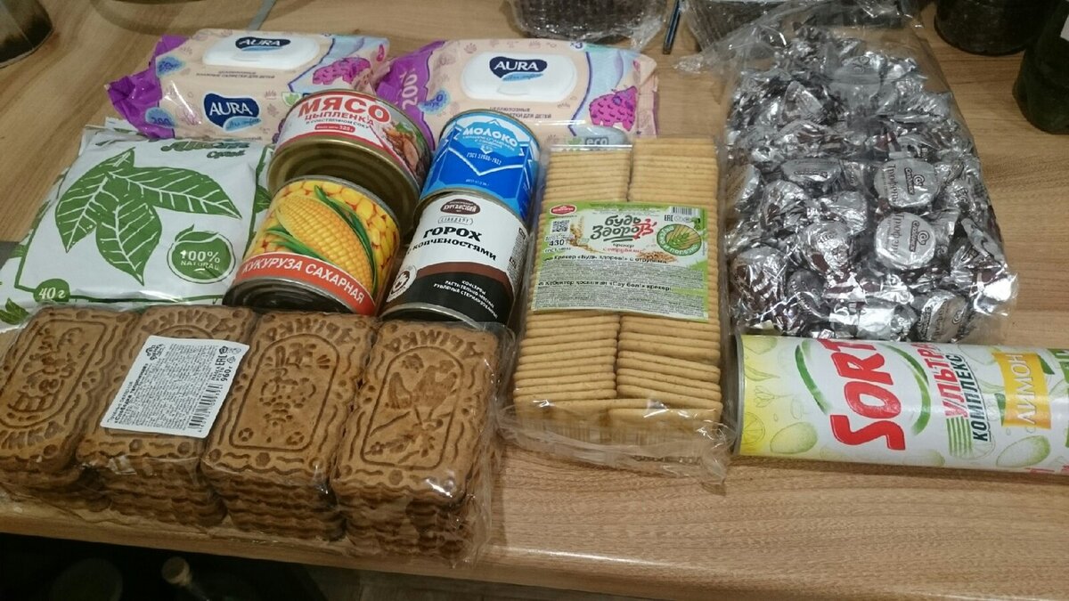 Покупка в "Светофоре"