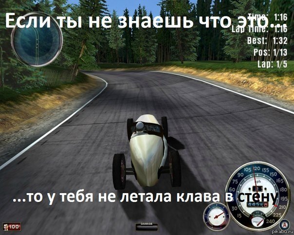 -Зачем ты страдаешь, не пройти ли бы тебе более легкую игру? -Не, только рок, только хардкор!