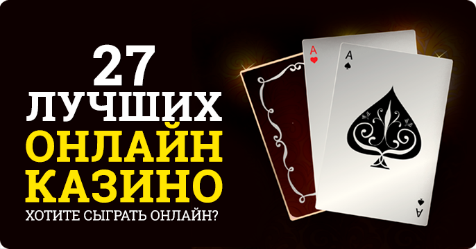 https://otdyhsamostoyatelno.ru/online-casino/