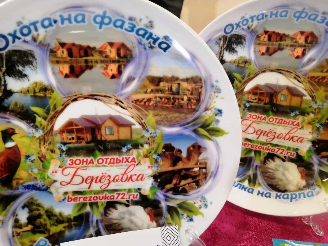 | Фото: ИА "Тюменская линия"