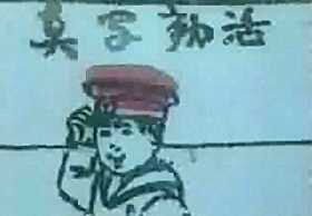 Когда попал в другое измерение лол)