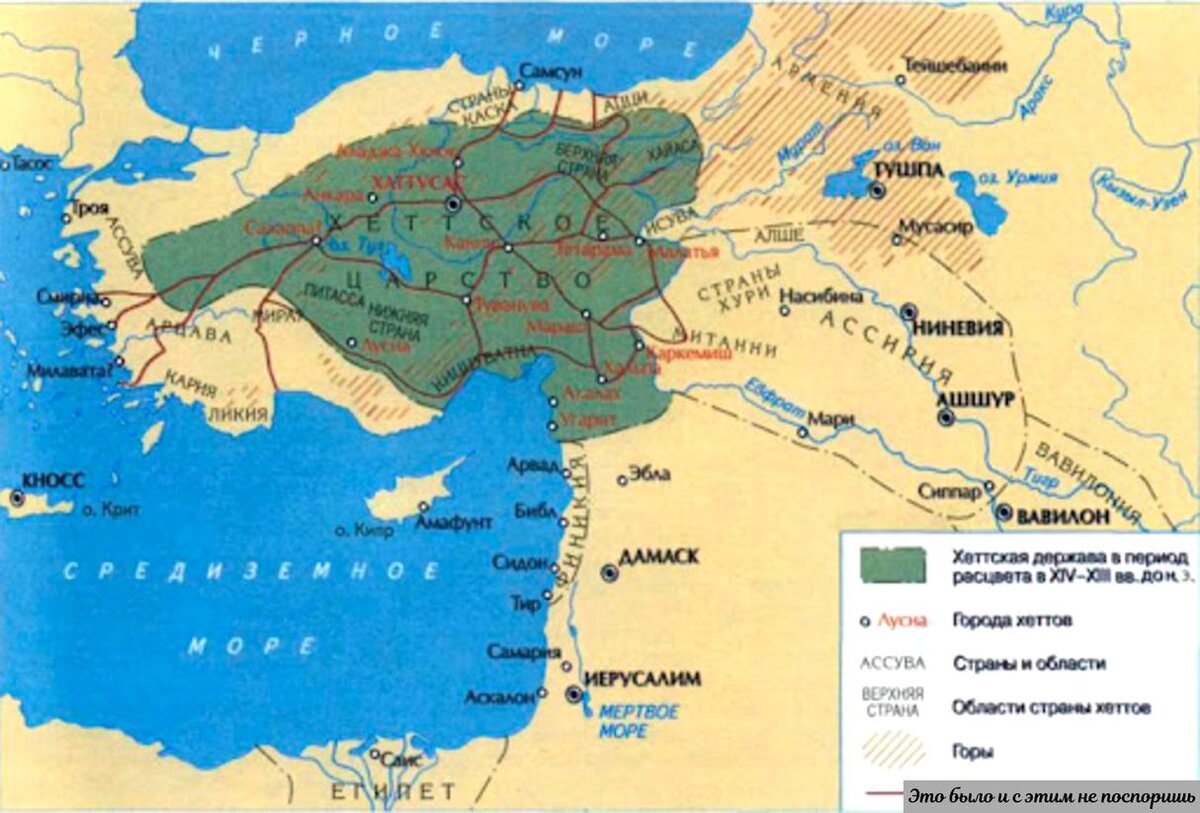 Держава хеттов в расцвете могущества. Карта с сайта http://www.historie.ru/civilizacii/hettskaya-civilizaciya/65-imperiya-hettov.html 