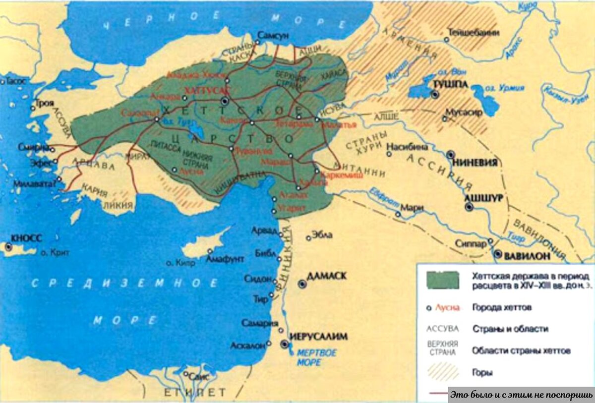 Держава хеттов в расцвете могущества. Карта с сайта http://www.historie.ru/civilizacii/hettskaya-civilizaciya/65-imperiya-hettov.html 